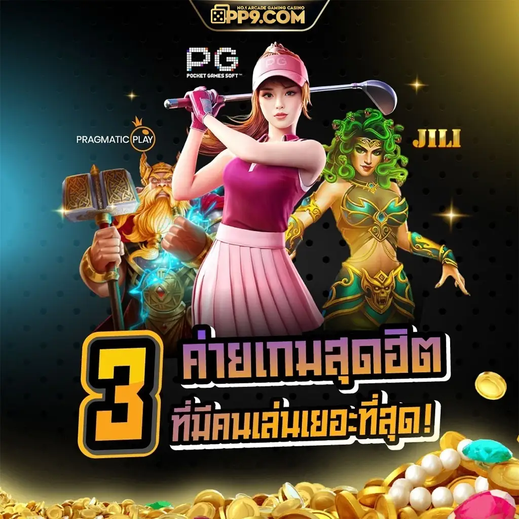 ผลบอลสดพร้อมราคาบอลสด ค่าย Microgaming ทดลองเล่นสล็อตทุกค่าย ฟรี
